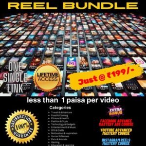 Mega reel bundle